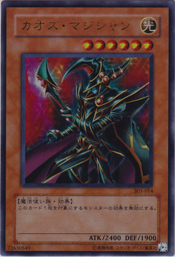 Amazon.com: Yu-Gi-Oh! - Chaos Command Magician (MFC-068