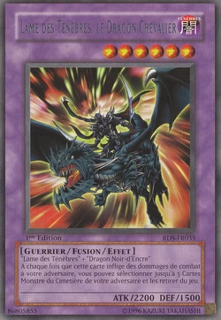 闇魔界の竜騎士 英語版 闇魔界の竜騎士ダークソード レリーフ PSA8