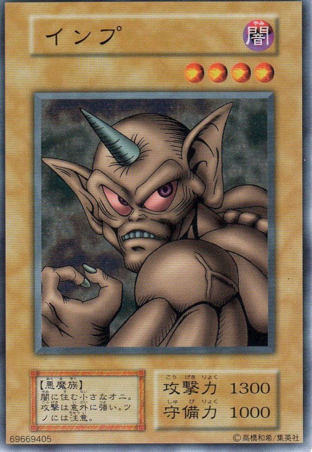 Gorgon's Eye - Yugipedia - Yu-Gi-Oh! wiki