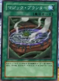 Magic Planter (anime) | Yu-Gi-Oh! Wiki | Fandom