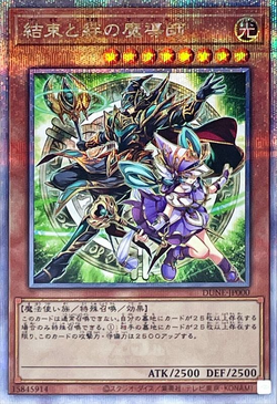 Set Card Galleries:Duelist Nexus (OCG-JP) | Yu-Gi-Oh! Wiki | Fandom