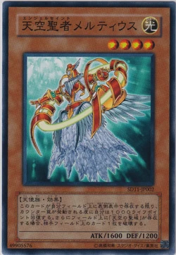 Set Card Galleries:Structure Deck: Surge of Radiance (OCG-JP) | Yu-Gi-Oh! Wiki | Fandom Set Card Galleries:Structure Deck: Surge of Radiance (OCG-JP) | Yu-Gi-Oh! Wiki | Fandom