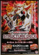 Japanese promotional poster