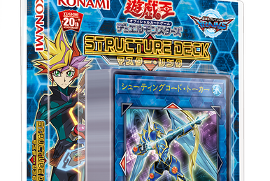 20th Anniversary Legendary Dragons | Yu-Gi-Oh! Wiki | Fandom