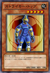 Top Scorer Yu Gi Oh Wiki Fandom Top Scorer Yu Gi Oh Wiki Fandom