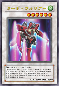 Turbo Warrior (anime) | Yu-Gi-Oh! Wiki | Fandom