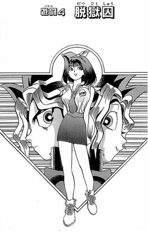 Yu-Gi-Oh! - Duel 004