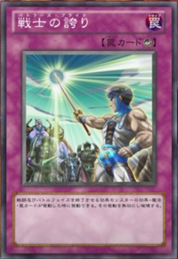 Battler's Pride | Yu-Gi-Oh! Wiki | Fandom