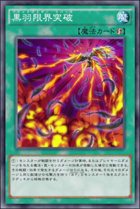 暗黒プログレ・アヴァン極北！ Univers Zero - Heresie sddefault.jpg