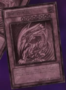 Blue-Eyes Statue Dragon