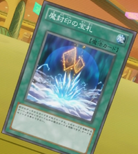 Card of Spell Containment | Yu-Gi-Oh! Wiki | Fandom
