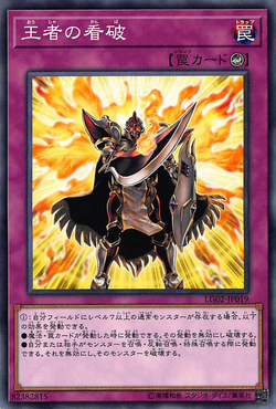 Set Card Galleries Yu Gi Oh Duel Links Legend Deck Guide Yami Yugi Vs Seto Kaiba Promotional Cards Ocg Jp Yu Gi Oh Wiki Fandom