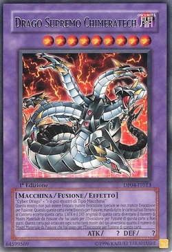 Card Gallery:Chimeratech Overdragon | Yu-Gi-Oh! Wiki | Fandom