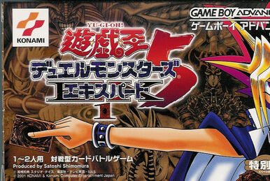 Yu-Gi-Oh! Duel Monsters 4: Battle of Great Duelist | Yu-Gi-Oh! Wiki | Fandom