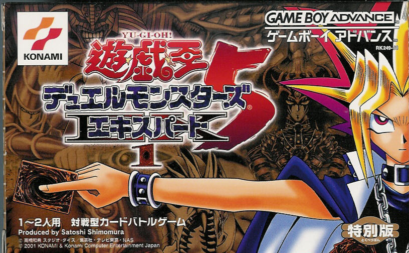 Yu-Gi-Oh! The Eternal Duelist Soul Cheats For Game Boy Advance