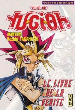 Yu Gi Oh Character Guidebook The Gospel Of Truth Yu Gi Oh Wiki Fandom