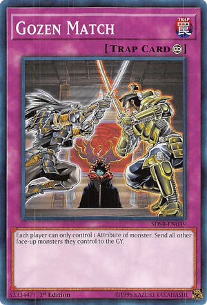 GozenMatch-SDSB-EN-C-1E.png
