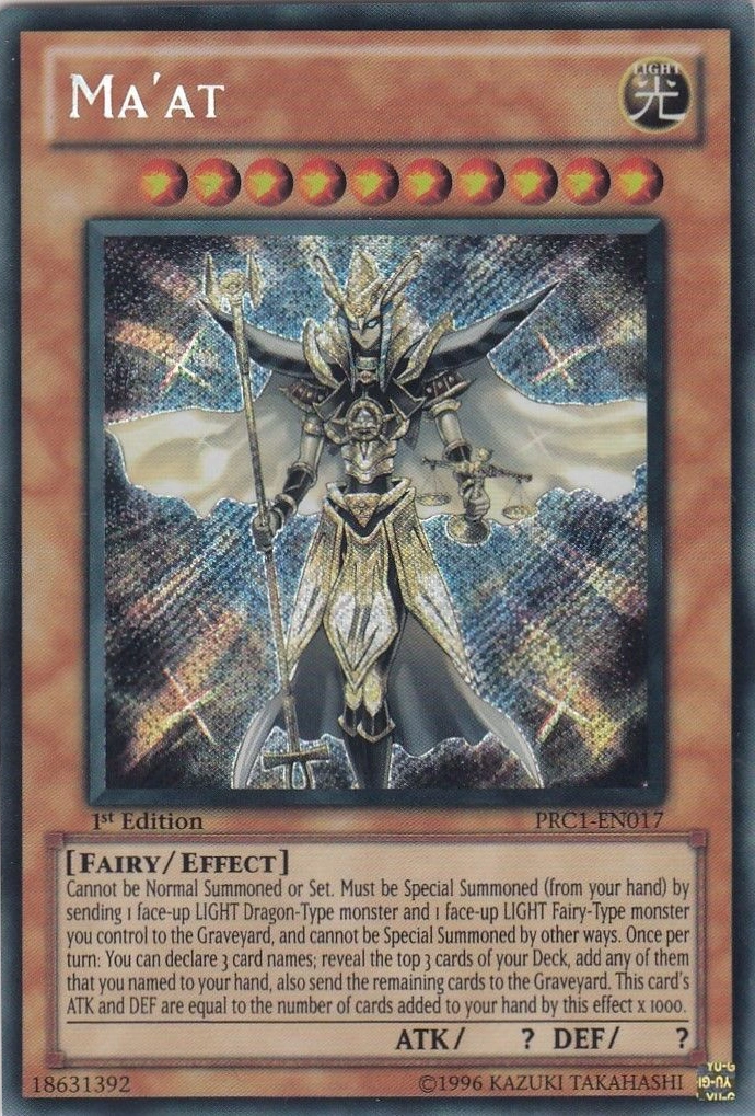 lord of the red yugioh card Destiny HERO - Doom Lord [SGX1-ENB02] Common