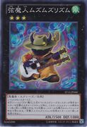 An example of the Series 8 layout on Xyz Monster Cards. This is "Muzurhythm the String Djinn", from Starter Deck 2012.
