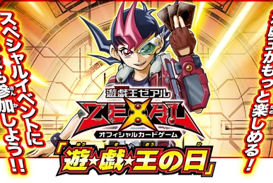 V Jump Card Festa 2010 promotional card | Yu-Gi-Oh! Wiki | Fandom