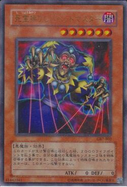 Set Card Galleries Yu Gi Oh Duel Monsters 7 The Duel City Legend Game Guide 2 Promotional Card Ocg Jp Yu Gi Oh Wiki Fandom