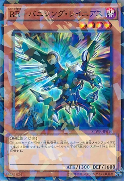 Set Card Galleries:Booster SP: Wing Raiders (OCG-JP) | Yu-Gi-Oh
