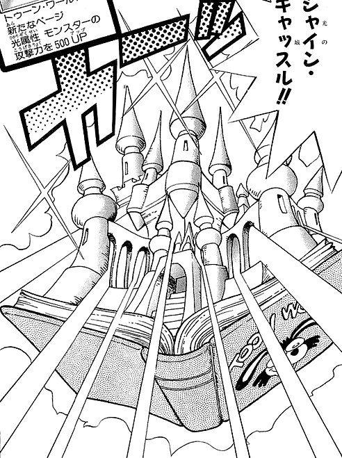 PSA シャインキャッスル　遊戯王 PROMO プロモ　shine palace PSA シャインキャッスル遊戯王 PROMO プロモshine palace