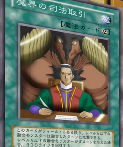 Card Gallery:Sinister Justice | Yu-Gi-Oh! Wiki | Fandom