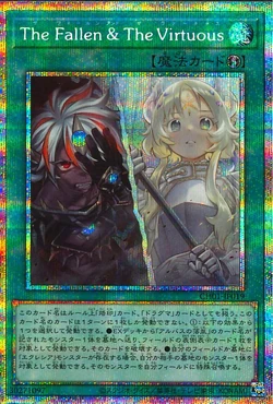 Set Card Galleries:THE CHRONICLES DECK: The Fallen & The Virtuous