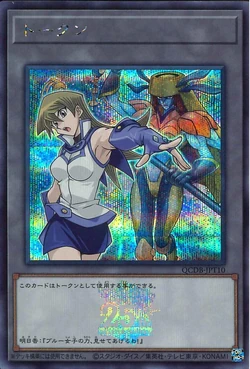 Card Gallery:Token (Alexis and Cyber Angel Dakini) | Yu-Gi-Oh! Wiki | Fandom Card Gallery:Token (Alexis and Cyber Angel Dakini) | Yu-Gi-Oh! Wiki | Fandom