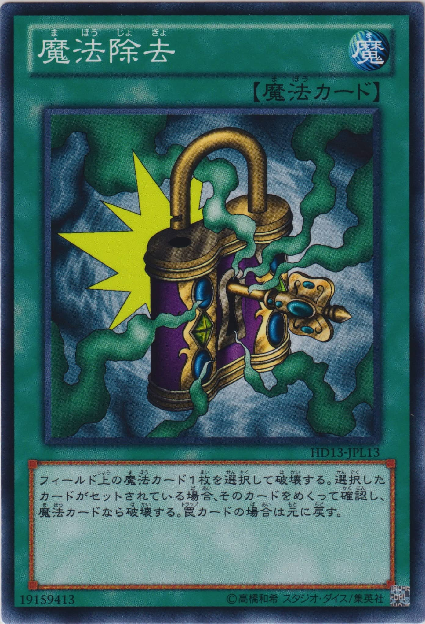 遊戯王　裁断エラー　エラーカード　侵略的外来種 I.A.S　error card Amazon.co.jp: 遊 戯 王 裁断エラー エラーカード 侵略的外来種