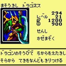 Card Artworks Dragoness The Wicked Knight Yu Gi Oh Wiki Fandom Yugiohland offers yugioh cards, duel disk launchers, egyptian legendary god cards, and much more at the best competitive rates. wicked knight yu gi oh wiki fandom