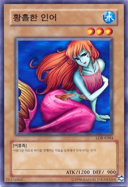 dystopia yugioh card Dystopia the Despondent / Super - INOV-ENSE1