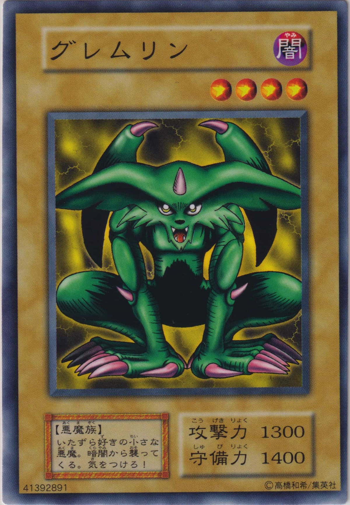 Set Card Galleries:Vol.5 (OCG-JP) | Yu-Gi-Oh! Wiki | Fandom
