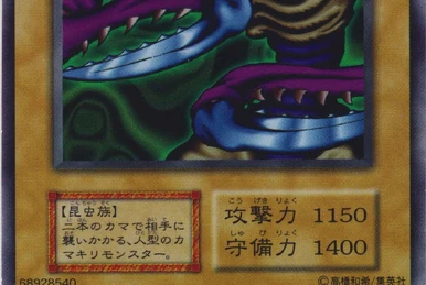 Midnight Fiend MidnightFiend-FMR-DE-VG.png