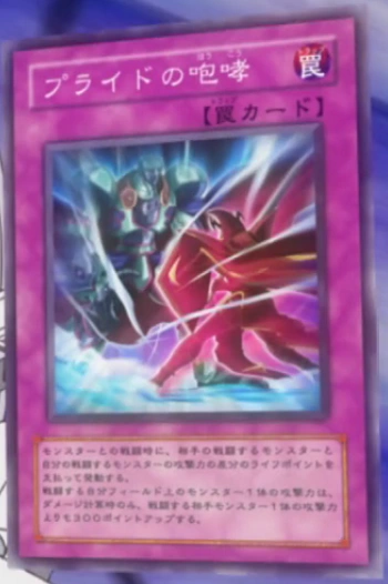 Prideful Roar (anime) | Yu-Gi-Oh! Wiki | Fandom
