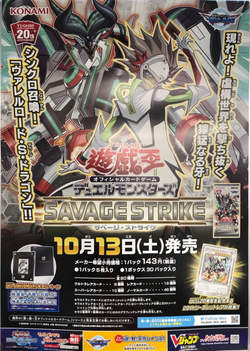 SALVAGE STRIKE SAST R Details about    YUGIOH COMMON RISING RAMPAGE RIRA S  PART 2 YOU PICK