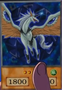 Advanced Crystal Beast Sapphire Pegasus