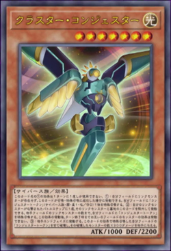 Gallery of Yu-Gi-Oh! VRAINS anime cards, Yu-Gi-Oh! Wiki