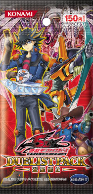 遊戯王　DUELIST PACK 遊星編 2種 未封BOXセット　遊星1&2 Duelist Pack: Yusei 2 | Yu-Gi-Oh! Wiki | Fandom