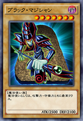 Yu-Gi-Oh! Duel Links