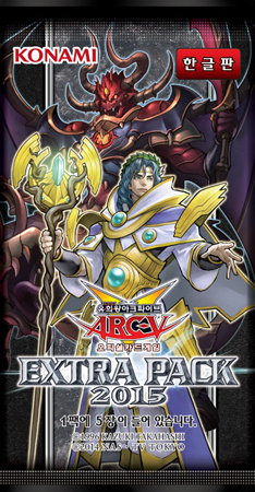 Extra Pack 2015 | Yu-Gi-Oh! Wiki | Fandom