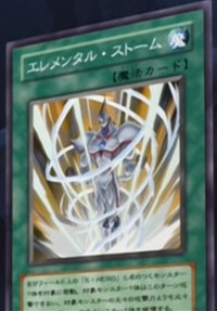 ElementalStorm-JP-Anime-GX