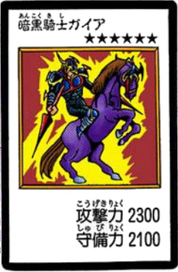 Gaia the Fierce Knight (manga) | Yu-Gi-Oh! Wiki | Fandom