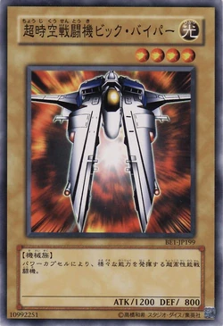 yugioh gradius cards Yu-Gi-Oh! - Legacy of Darkness main image 1