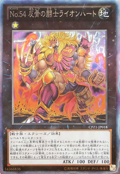 Collector's Rare | Yu-Gi-Oh! Wiki | Fandom