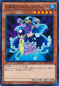 PredictionPrincessCrystaldine-CPD1-JP-C