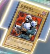 Card Gallery:Science Soldier | Yu-Gi-Oh! Wiki | Fandom