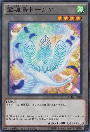 ShinobirdToken-AT16-JP-C.png