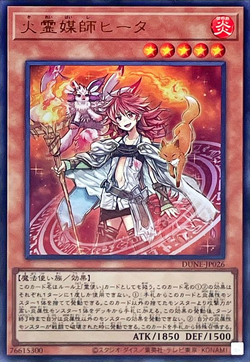 Set Card Galleries:Duelist Nexus +1 Bonus Pack (OCG-JP) | Yu-Gi-Oh